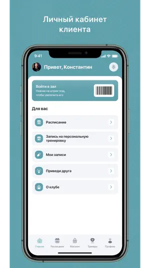 Akulenok screenshot 1