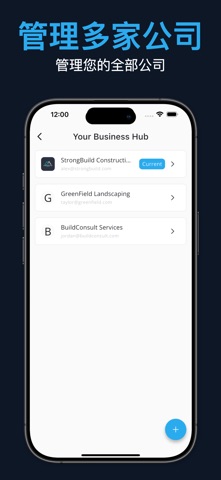 发票制作报价单模板-专业收据财务记账管理软件 screenshot