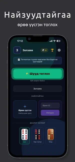 Janlii screenshot 2
