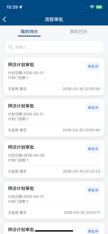 青蛙王子SFA screenshot