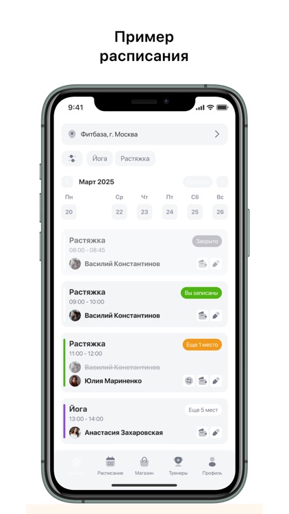 Pilates Studio Kazan