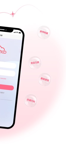 云仓100 screenshot