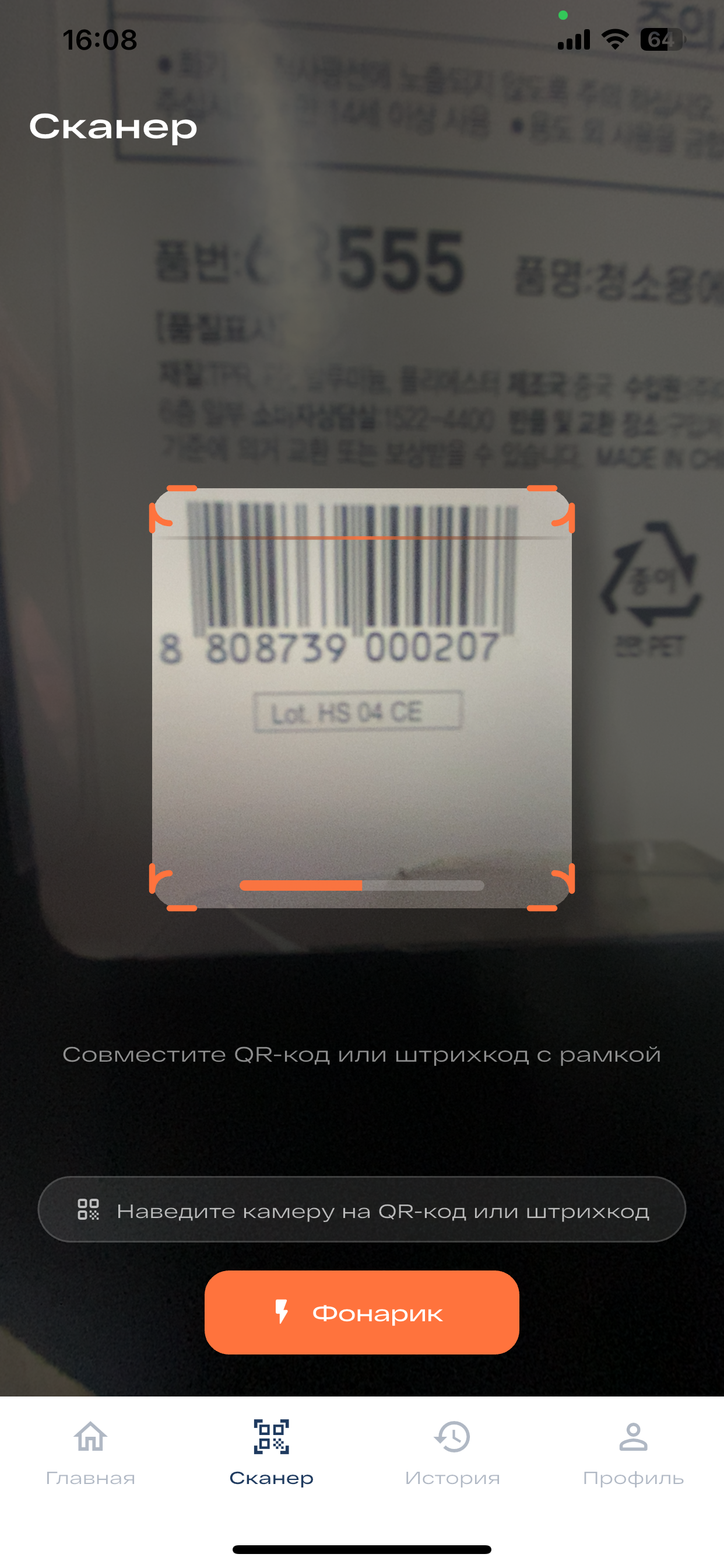 Kashlux Layoqat+ screenshot 4