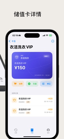 卡迹 screenshot