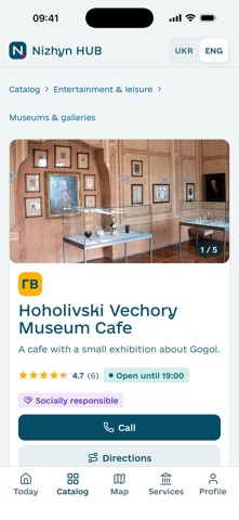 Nizhyn HUB screenshot 2