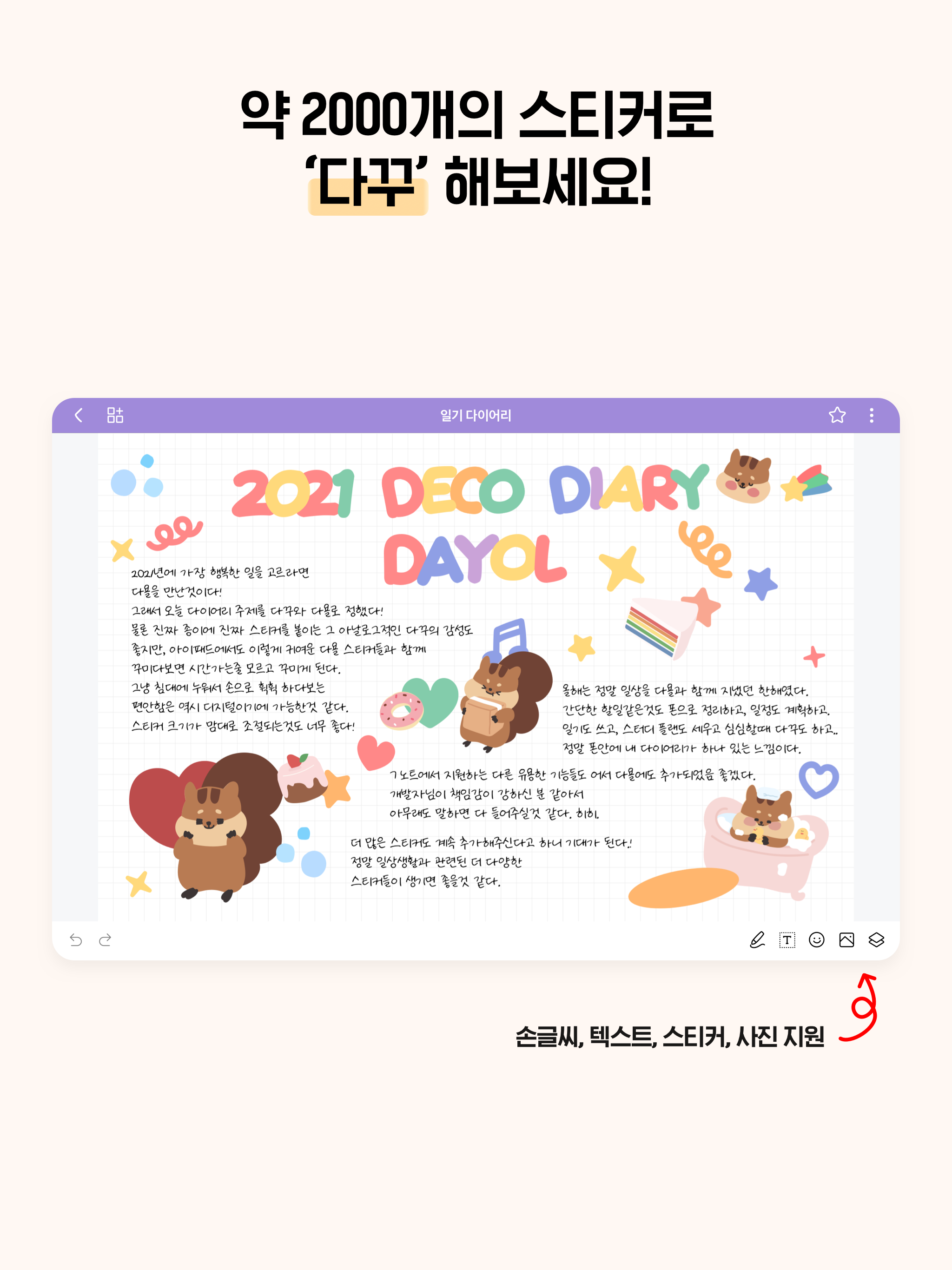 https://is1-ssl.mzstatic.com/image/thumb/PurpleSource221/v4/3d/6c/f5/3d6cf57f-b7a0-b172-209e-aee6ac3d18a2/6c1dfd48-8b71-4e46-a4d8-98cf71cfbf02_KO_PRO_2.png/2048x2732.png
