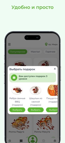 Белый Кролик — скриншот 3