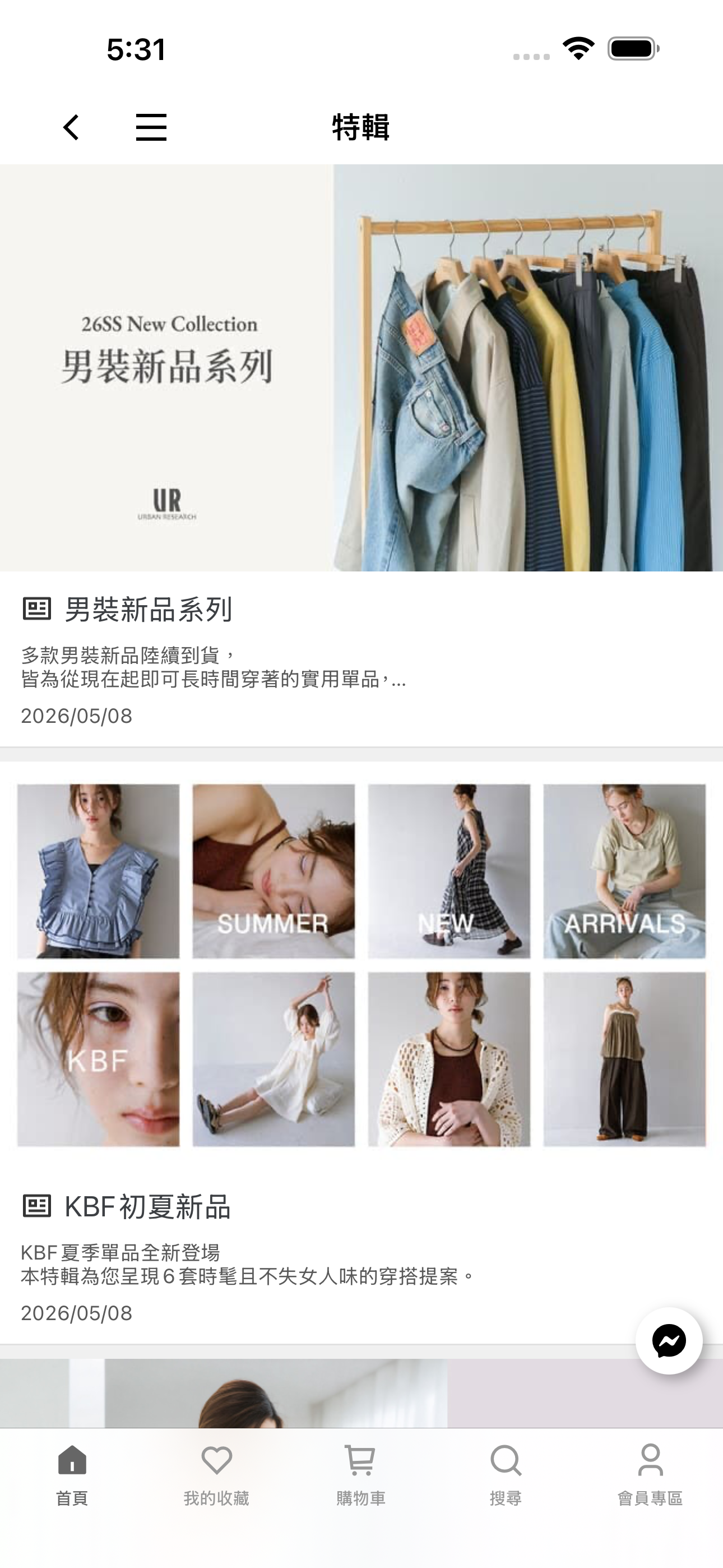 URBAN RESEARCH 台灣官方網路商店 screenshot 5