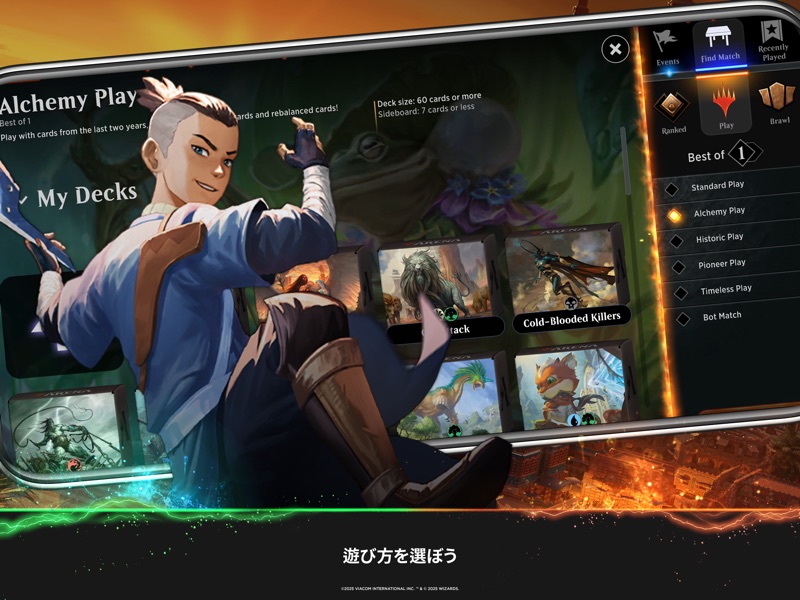 Magic: The Gathering Arena screenshot 7