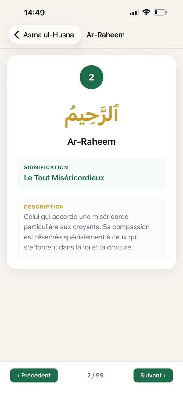 Screenshot #3 pour Azan - Heure de Prière