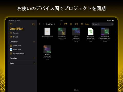 OmniPlan 4 Enterpriseのおすすめ画像7