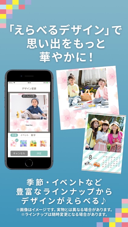 dフォト プリント -フォトブック作成/写真現像・印刷アプリ screenshot-4