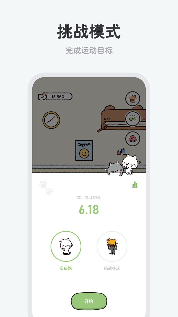 Juicee-超可爱的减肥打卡体重饮食记录