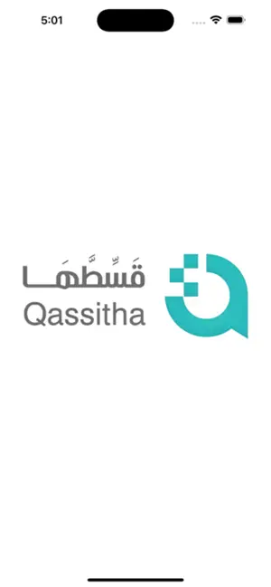 Qassitha screenshot 1