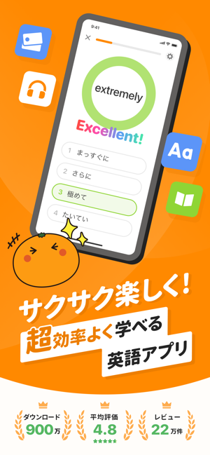 英語勉強アプリmikan-TOEIC/英検®/英会話/英単‪語‬4+_4