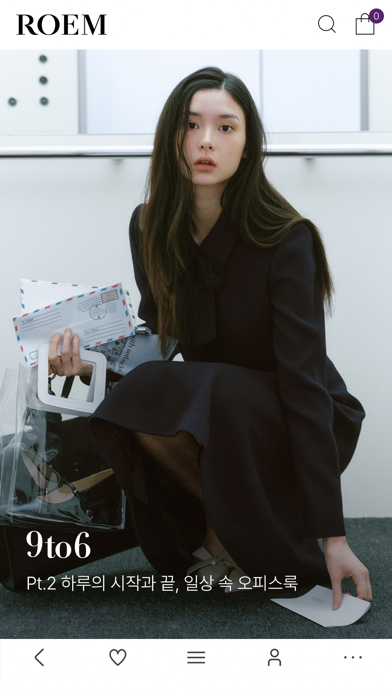 Roem Screenshot 3 of 6