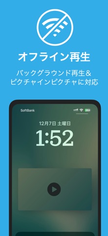 動画保存｜音楽を着信音でバックグラウンド〜NABLA のスクリーンショット