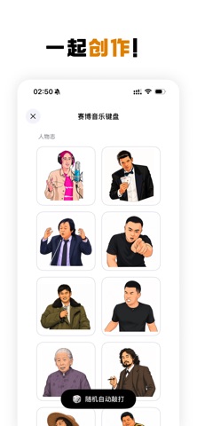 我的刀盾 - 赛博神兽木鱼功德解压 screenshot