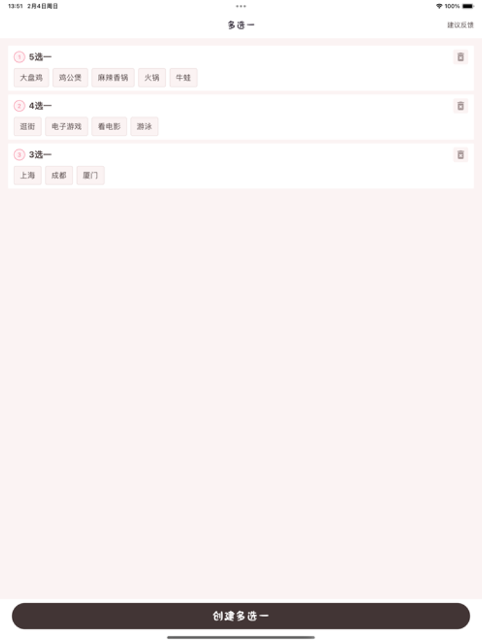 Would You Rather - Random Pick