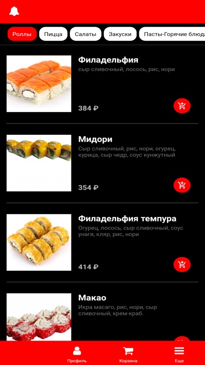 Кицунэ44 screenshot-3