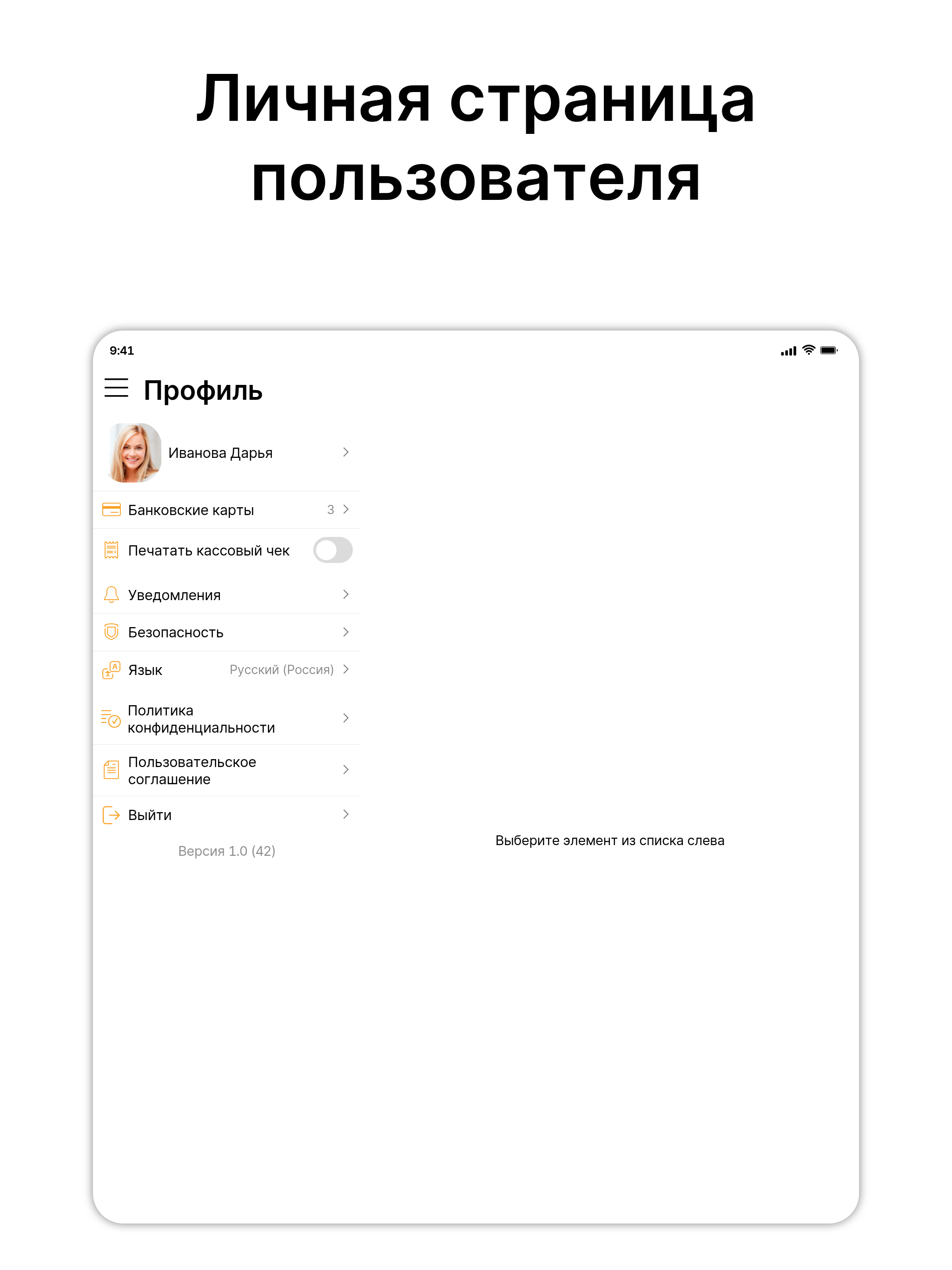 Ямми мания screenshot 8