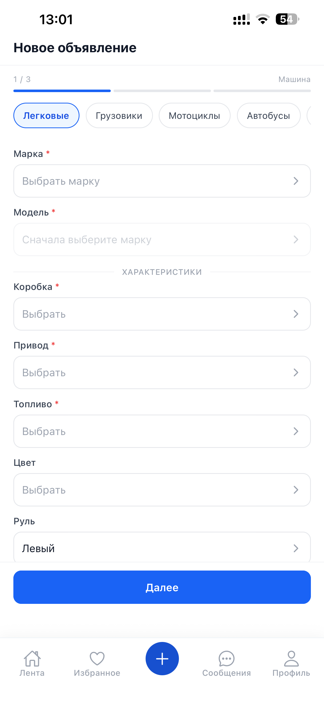 AutoKG screenshot 4