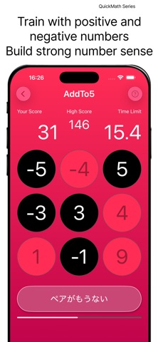 Make 10 - Mental Math Screenshot 4 of 6