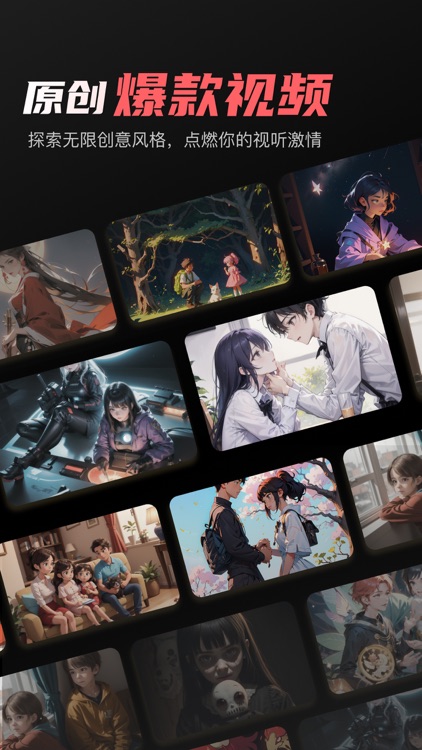 快推文-漫画推文小说原创AI视频