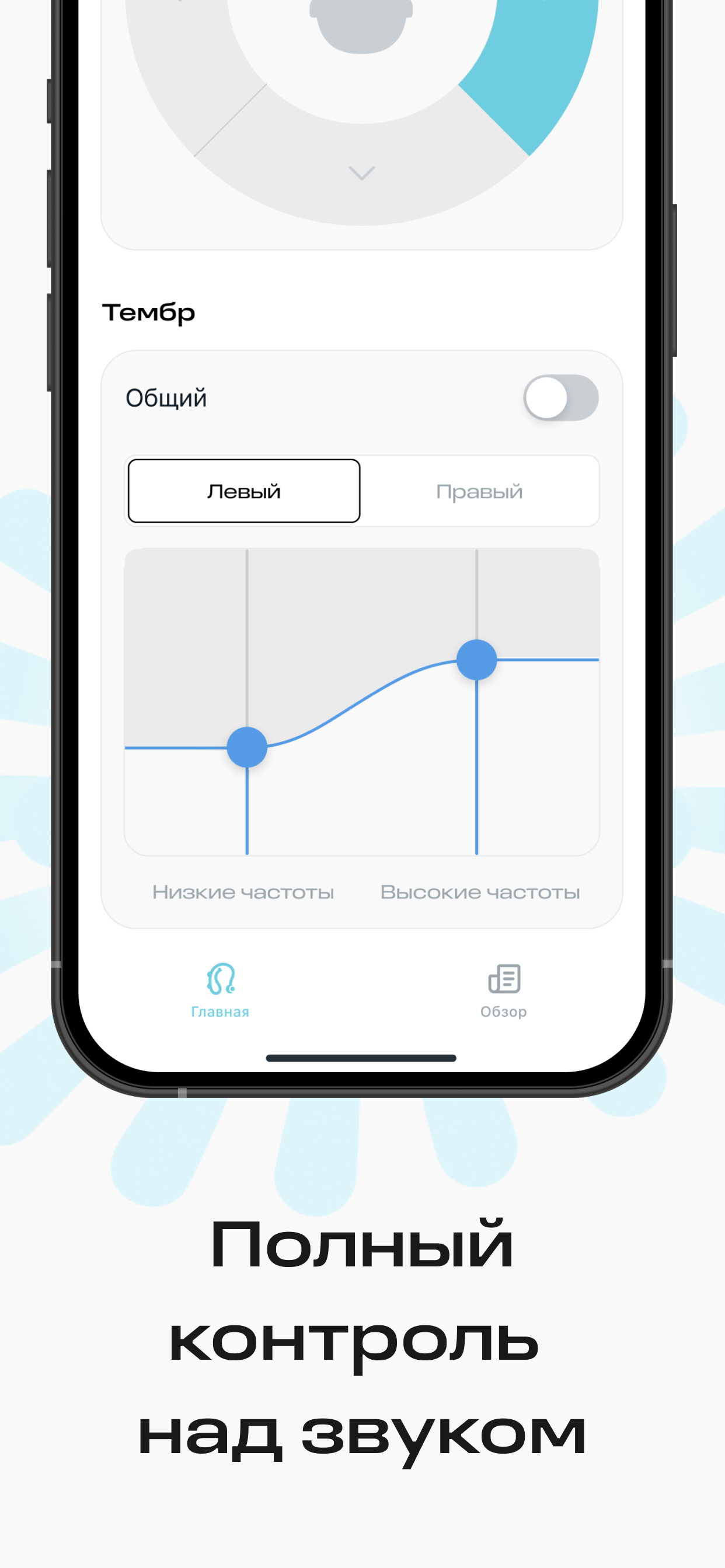 Тоня