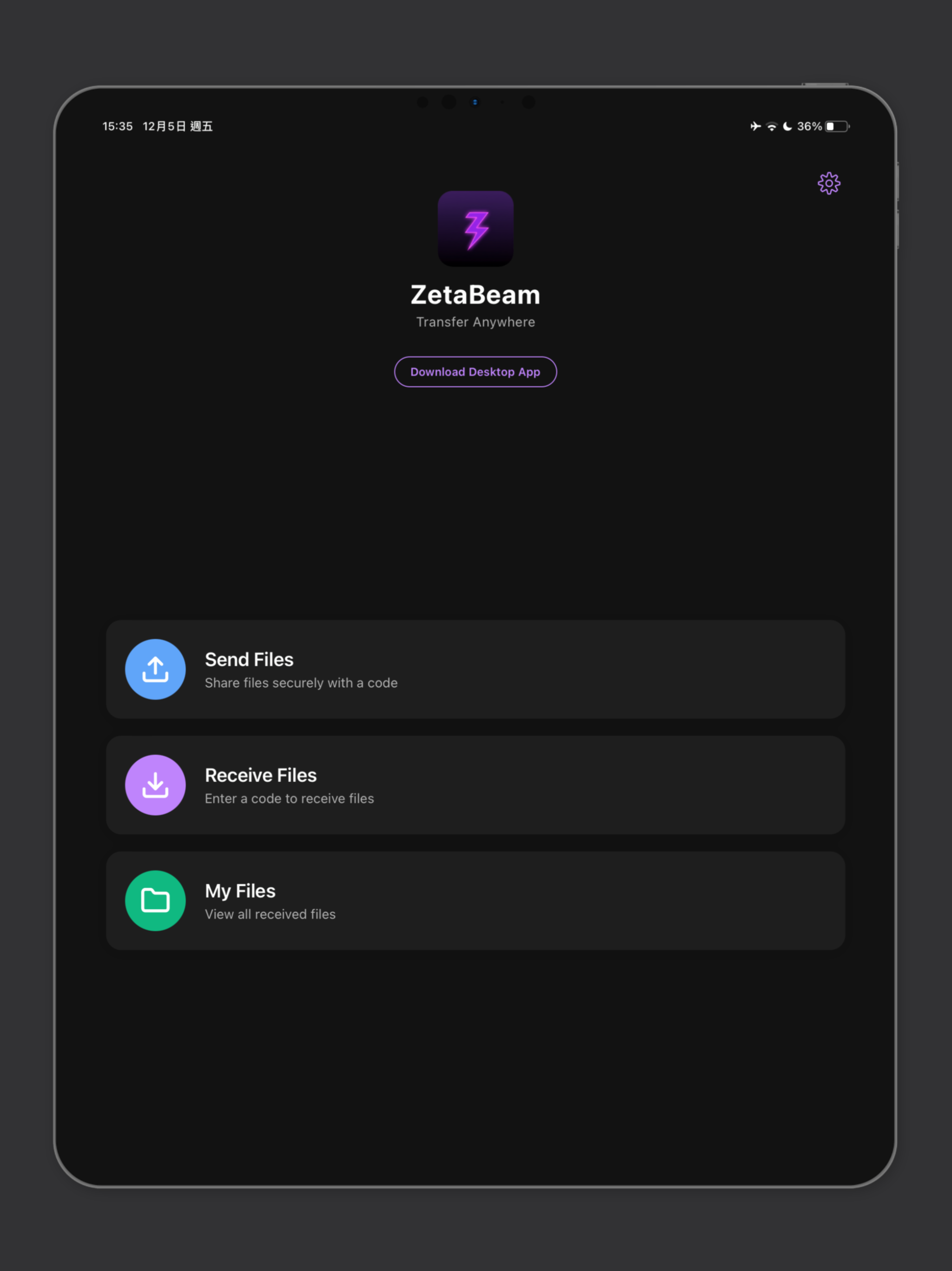 ZetaBeam - Transfer anywhere