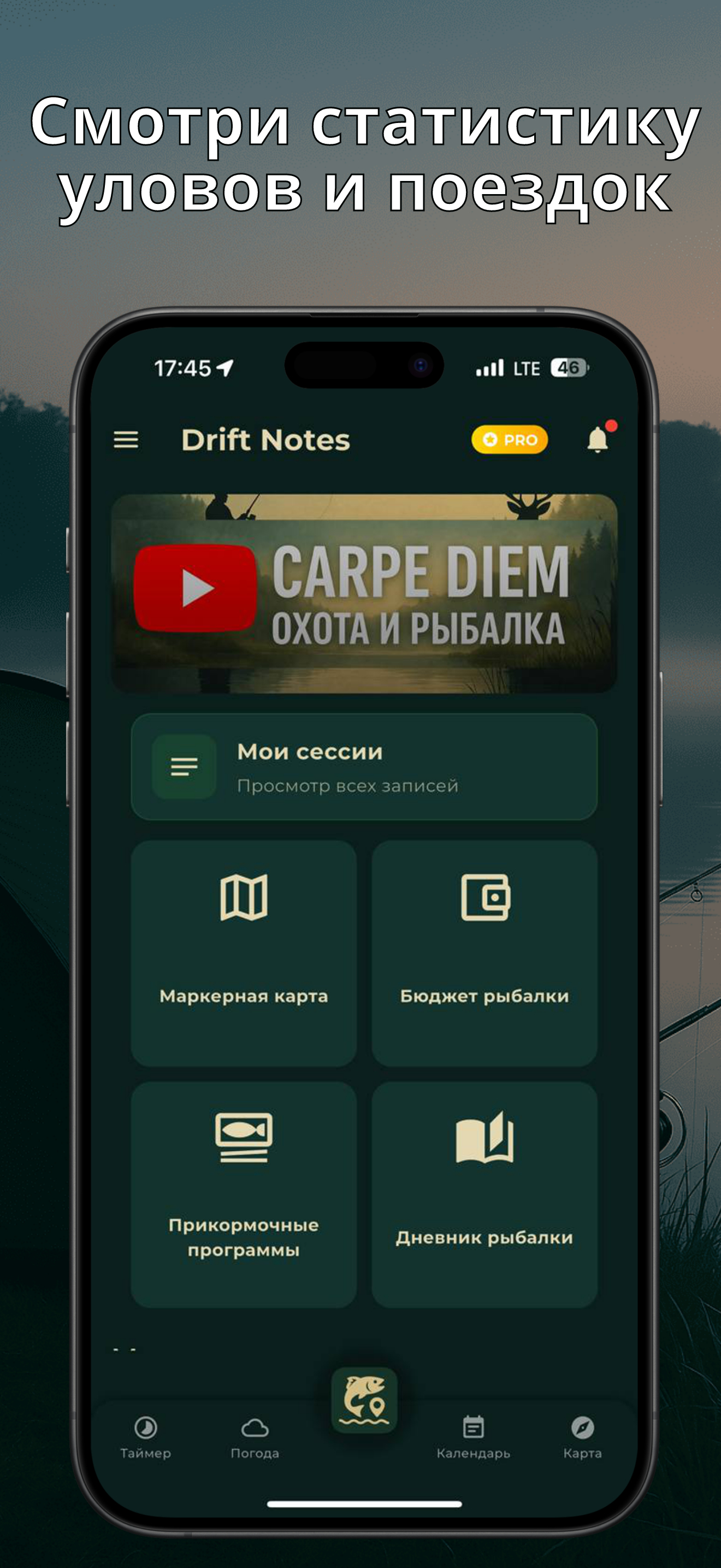 Drift Notes