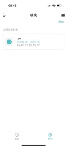 bCON screenshot