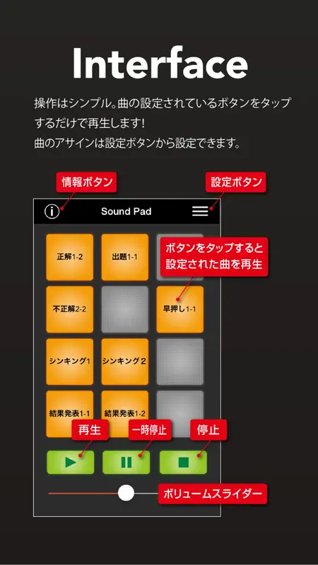 SoundPad screenshot 4 of 6