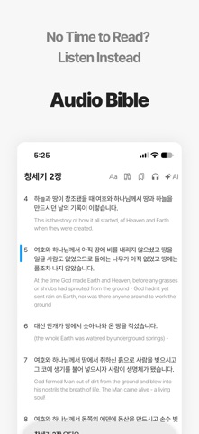 Bible-itda: Bible, QT & Note Screenshot 4 of 7