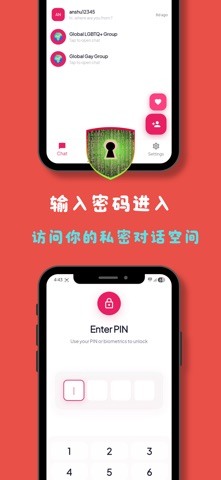 NookQ: LGBTQ+ 伴侶私密聊天 screenshot
