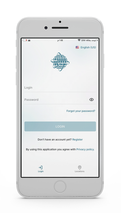 Screenshot #1 pour الساقي | مصرف الرشيد