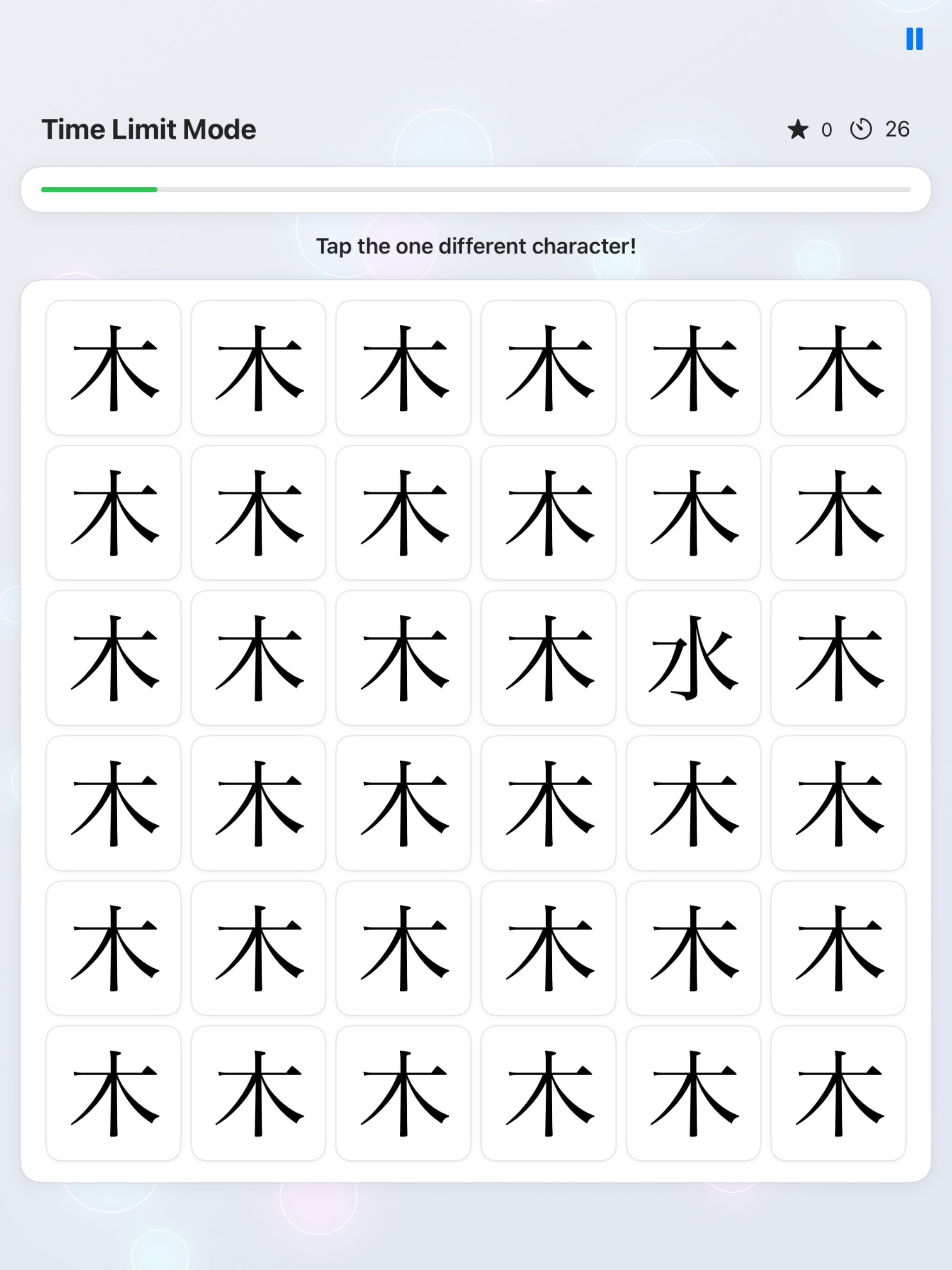 Number・KanjiSpotTheDifference