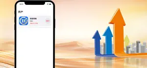 恒盛策略 screenshot 2