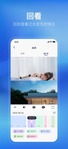 AiProLink screenshot