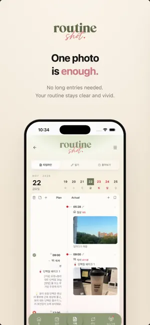 RoutineShot: Habit & Routine screenshot 4