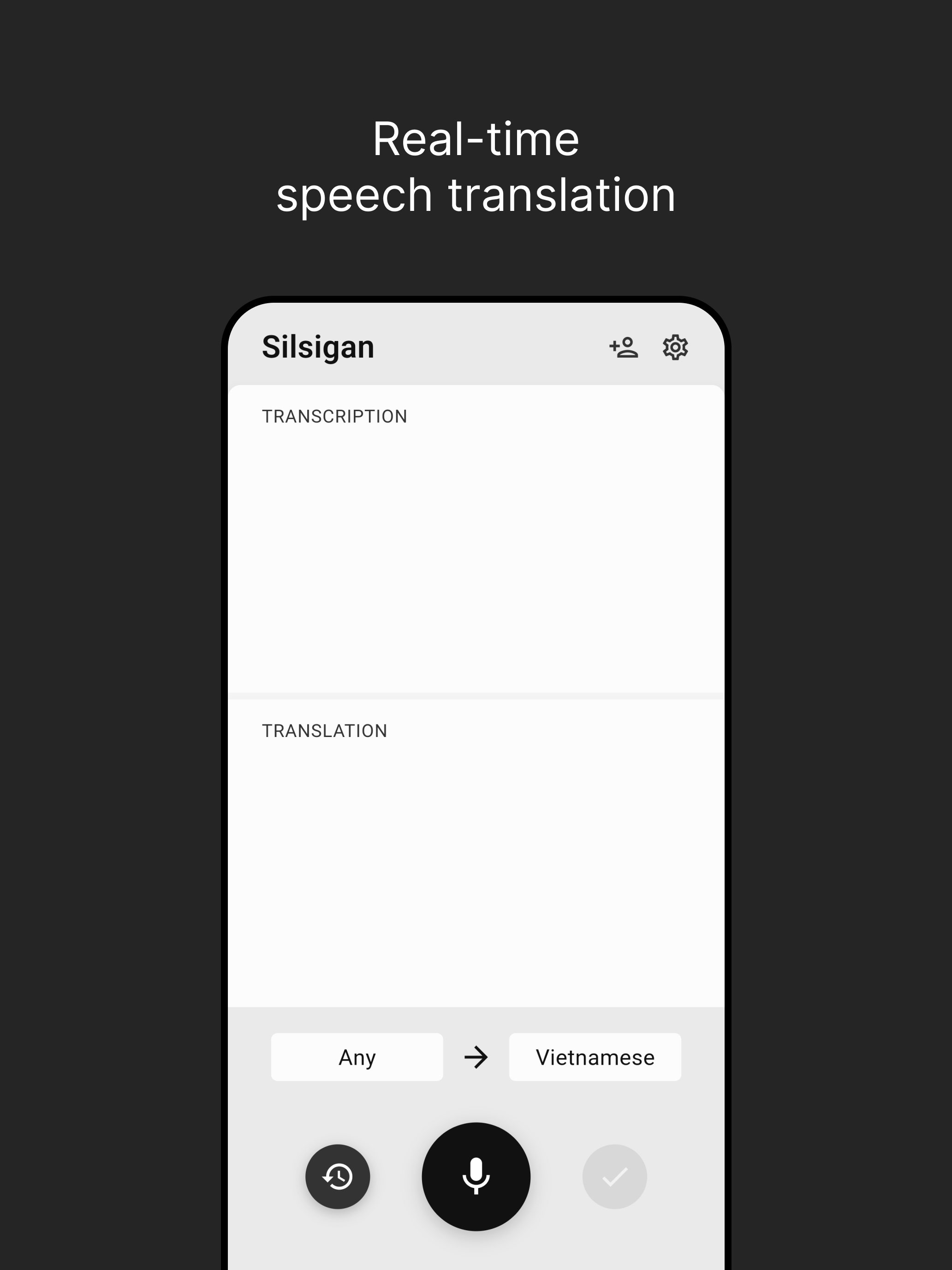Silsigan screenshot 5