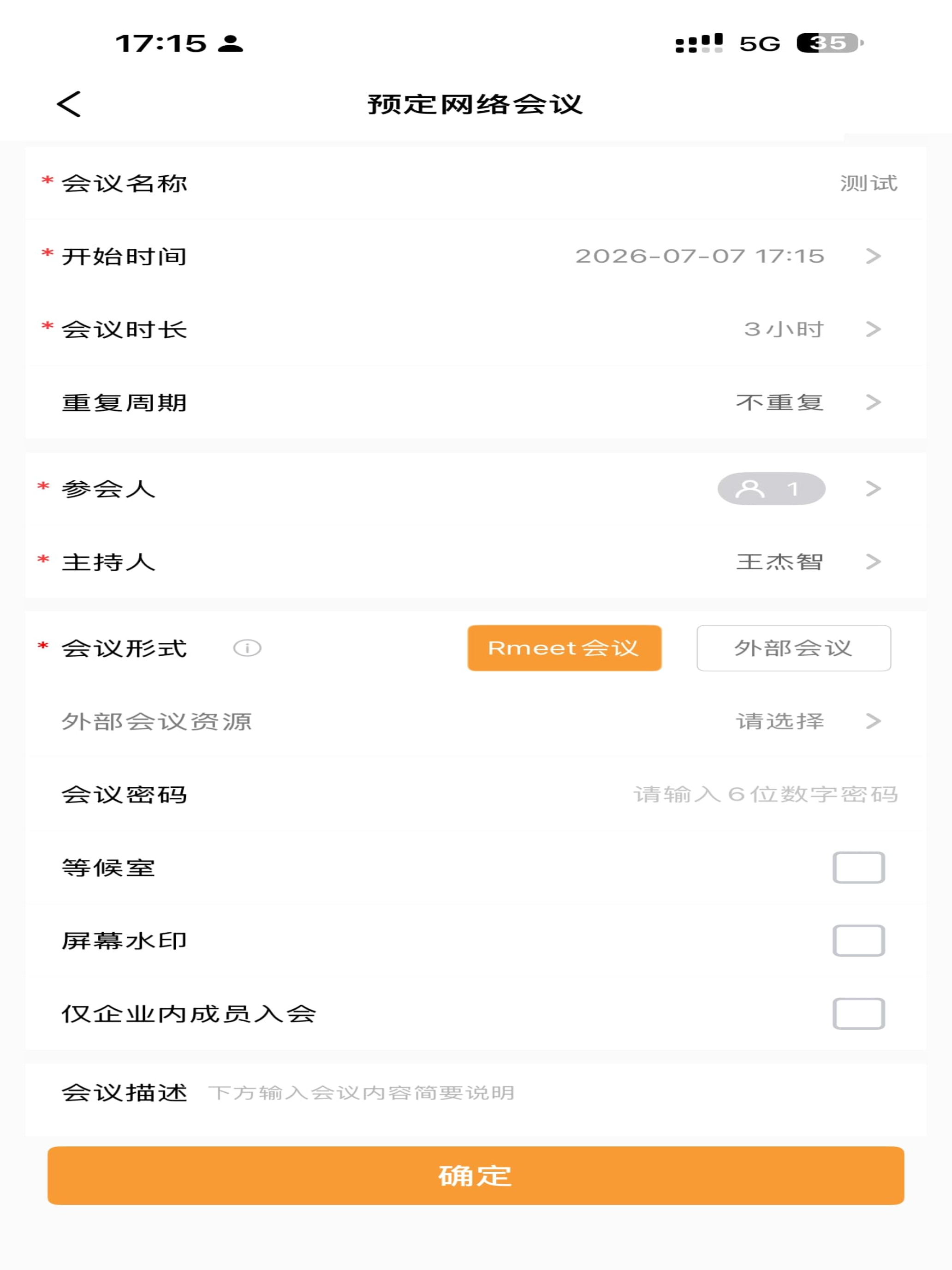Rmeet screenshot 5