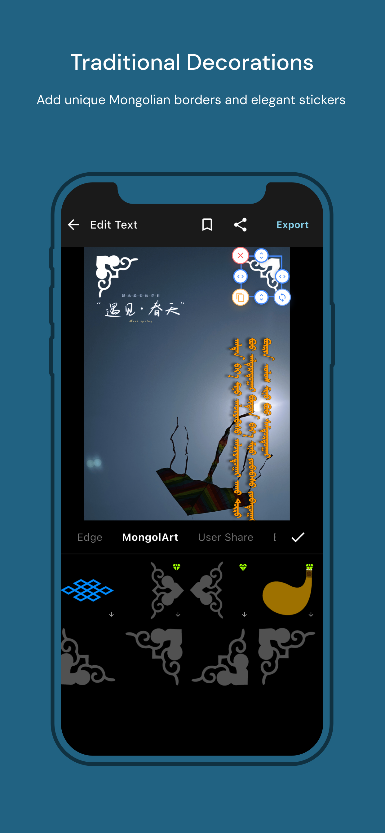 Mongol Photo Editor