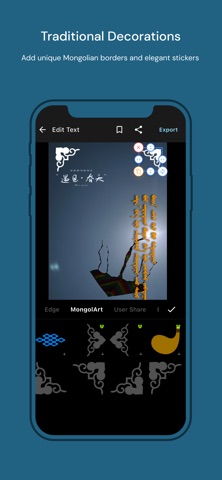 Mongol Photo Editor Screenshot 6 of 6
