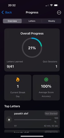 Yiddish Quiz Now Screenshot 5 of 6