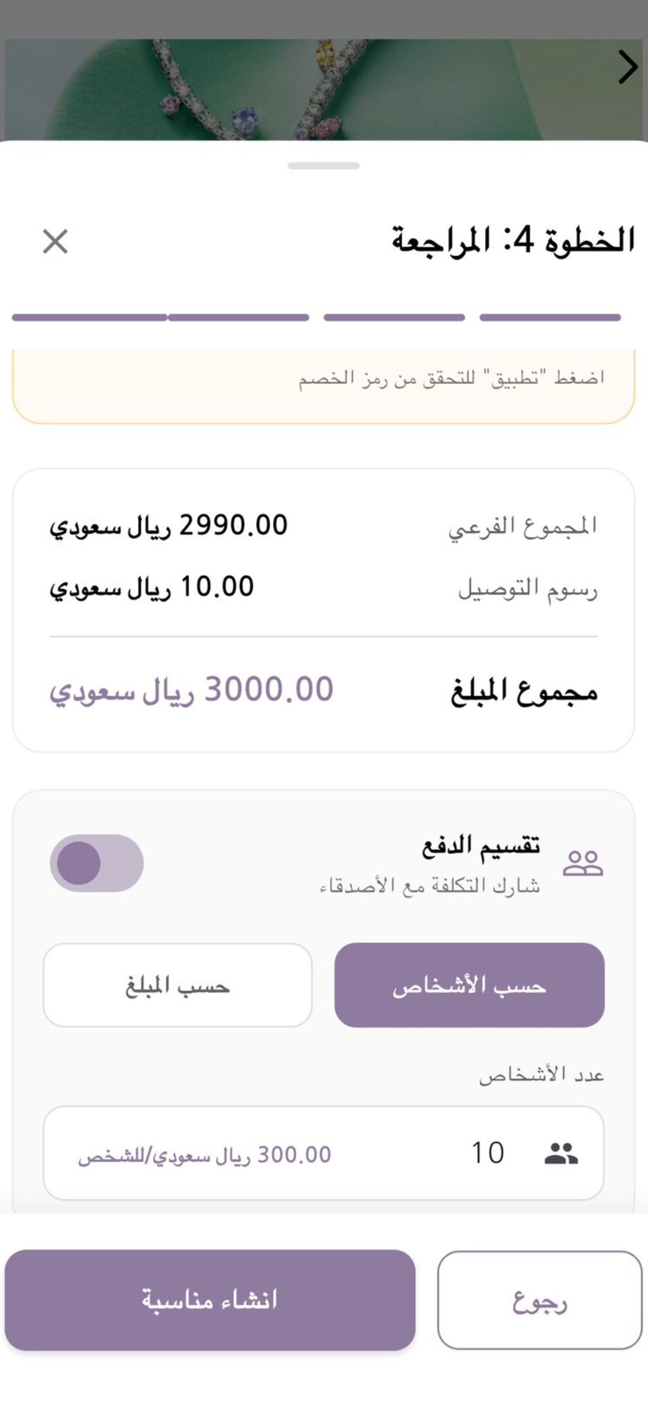 هداوي  Hadawi