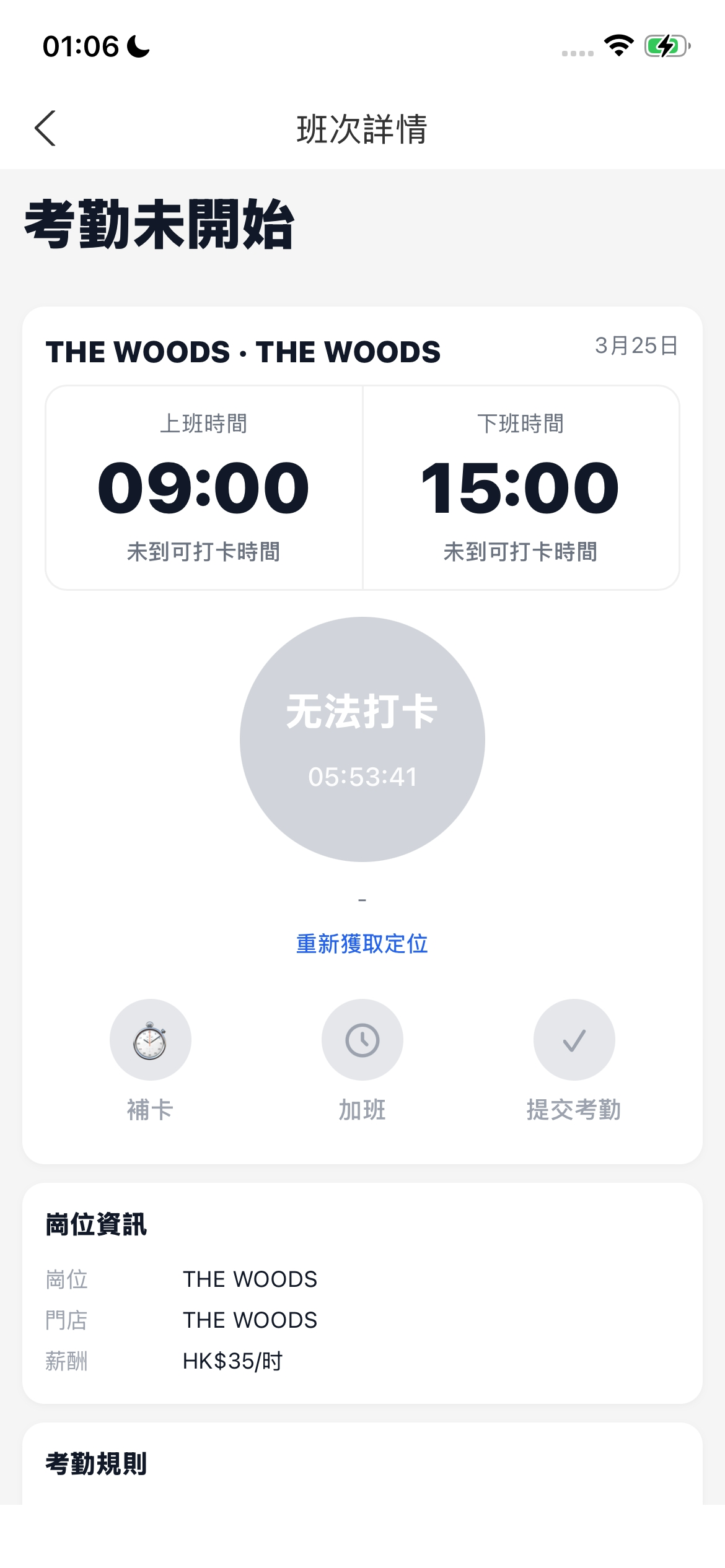 DayDayEarn