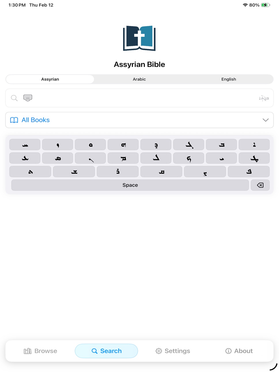 iPad screenshot
