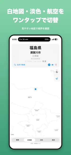KenZakai screenshot 4