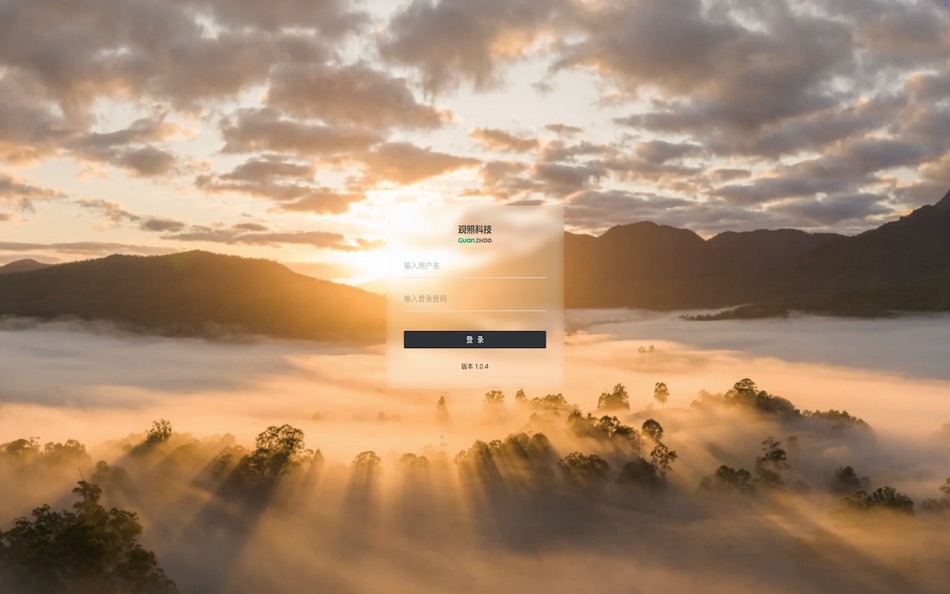 #1. 星景 (macOS) Bởi: 正达 李